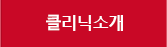 센터소개