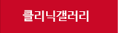 시설안내