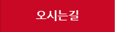 스태프소개