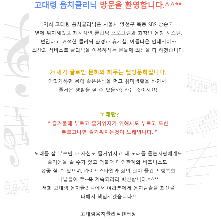 인사말