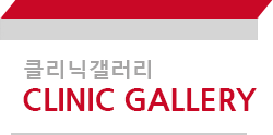 시설안내