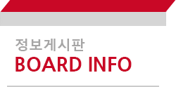커뮤니티