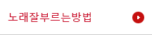 공지사항