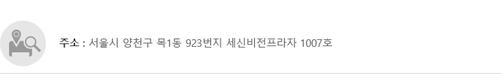 오시는길