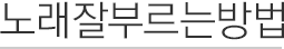 공지사항